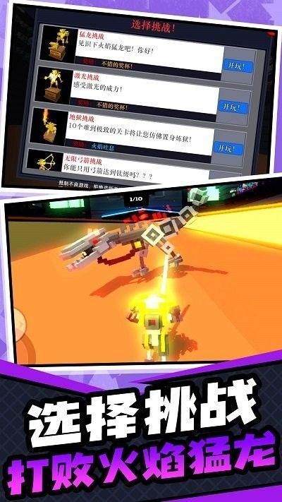 超级英雄大乱斗_图片3