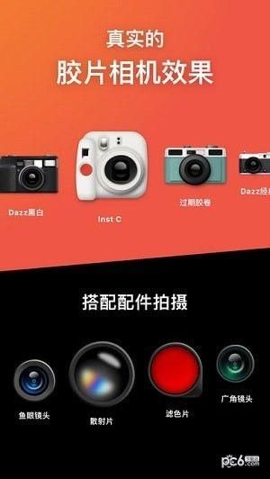 dazzpro_图片2