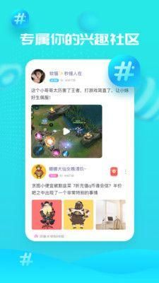 甜心喵_图片1