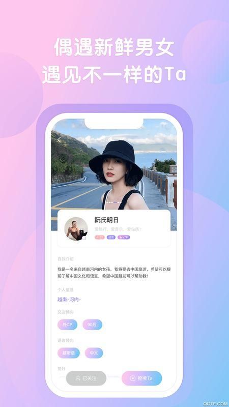 越约极速版_图片2