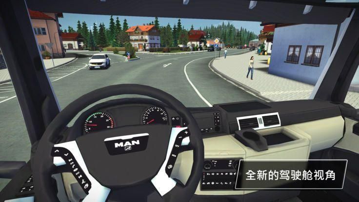 模拟建造3_图片1