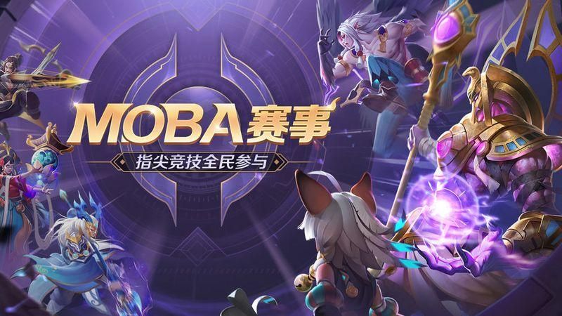 曙光英雄最新版_图片1