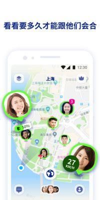 zenly安卓版_图片1
