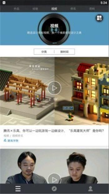 建筑学堂_图片3