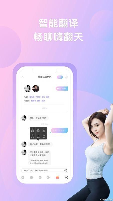 越约极速版_图片1