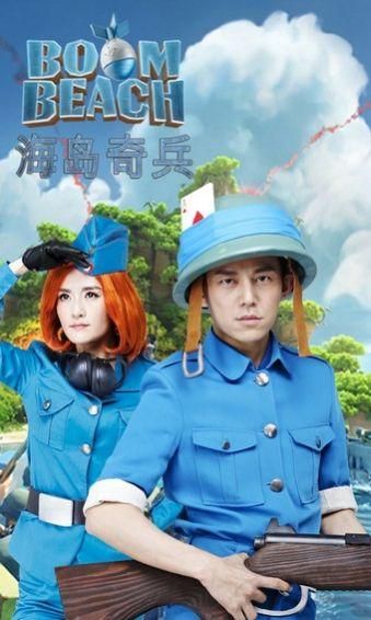 海岛奇兵百度版_图片2