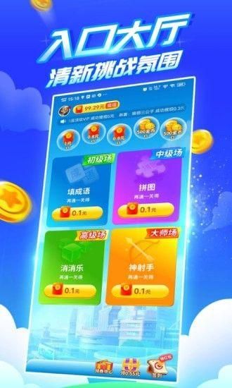 疯狂乐斗_图片1