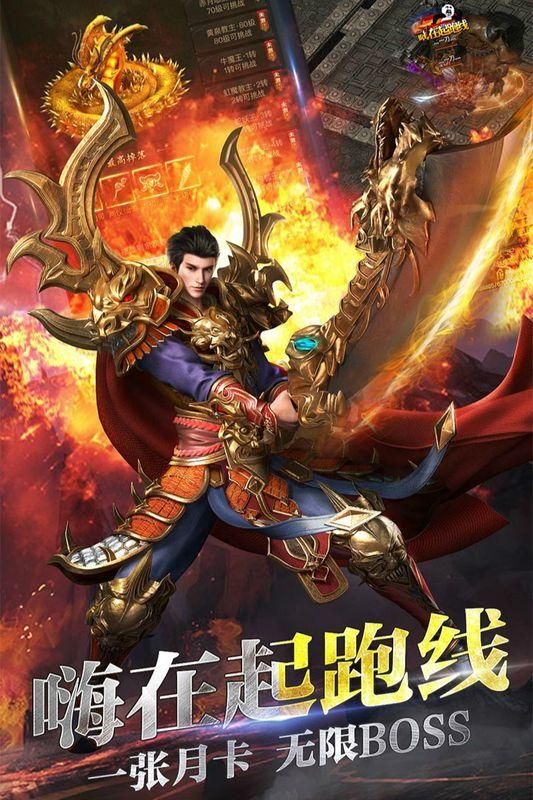 暗夜格斗手游下载_图片1