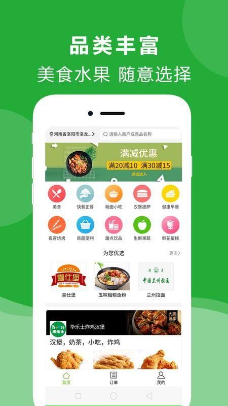 点立送_图片1
