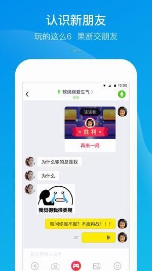 快手小游戏_图片1