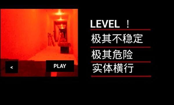 打开后室2最新版_图片1