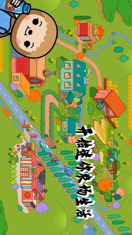 迷你农场世界_图片1