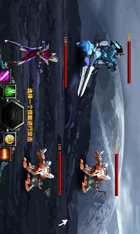 奥特曼宇宙大战_图片3