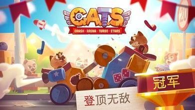喵星人大作战内购免费版下载_图片2