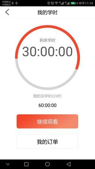 豫约学车_图片3