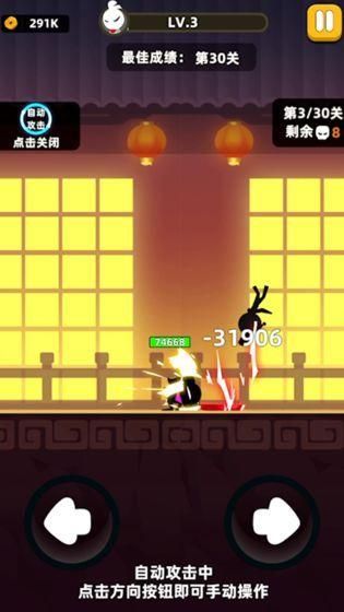 我功夫特牛_图片2