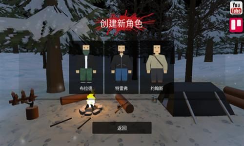 命运z僵尸生存中文辅助菜单_图片2