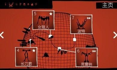 战巡大作战中文版_图片1