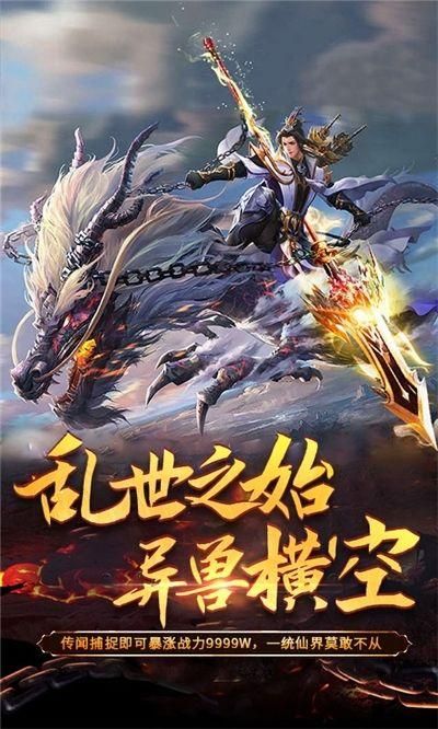 江湖令剑魂觉醒_图片4