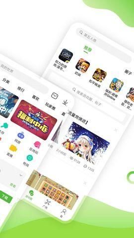 4399游戏盒免费下载_图片2