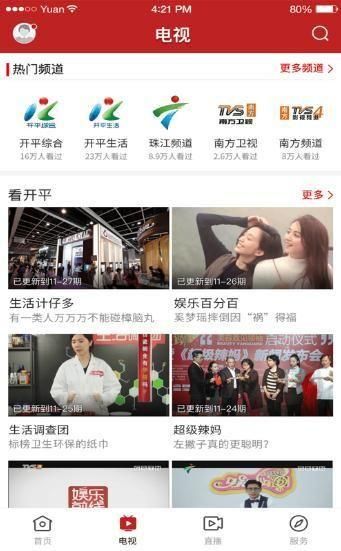 今紫金_图片3