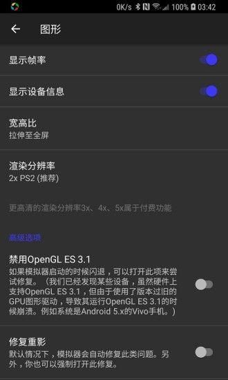 ps模拟器_图片1