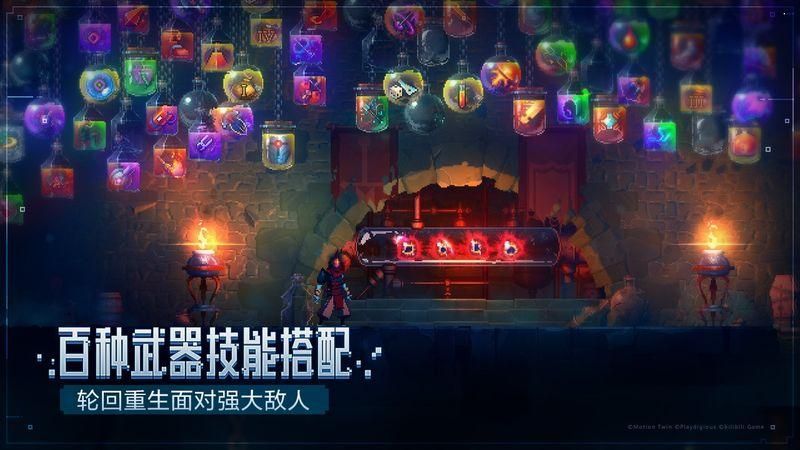 死亡细胞内置菜单无邪_图片3