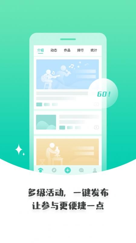 张家口教育云_图片3