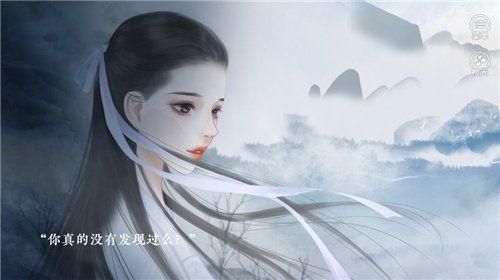 尽花迹橙光2022_图片1