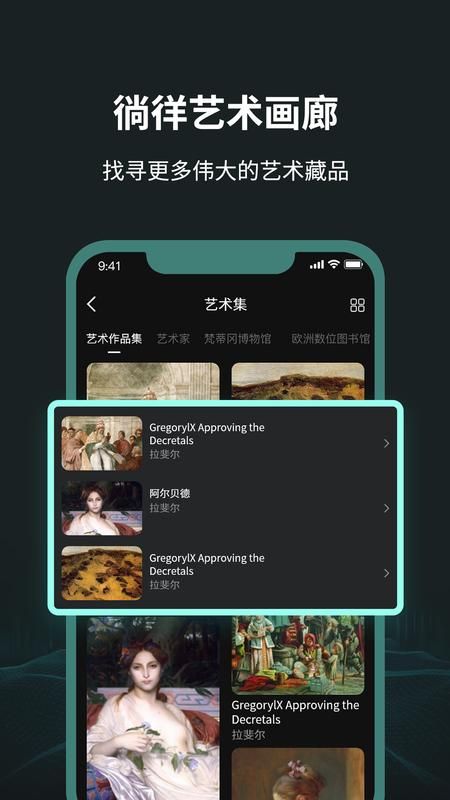 每日艺术_图片3