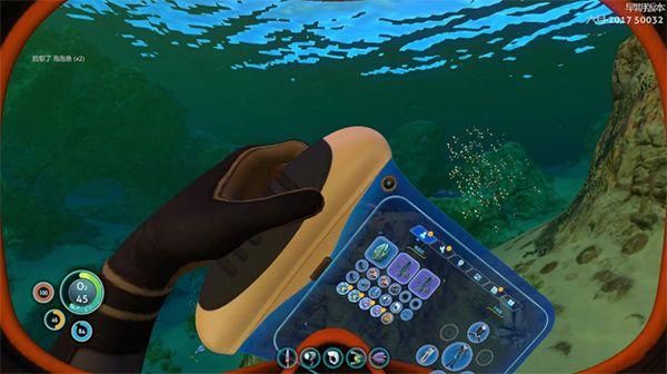 深海迷航免费下载手机正版2