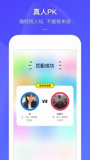 快手小游戏_图片4