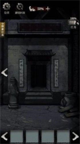 古墓迷案游戏_图片3