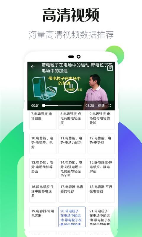 初中教学_图片3