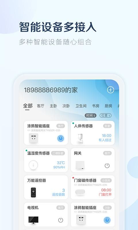 小尼管家_图片4