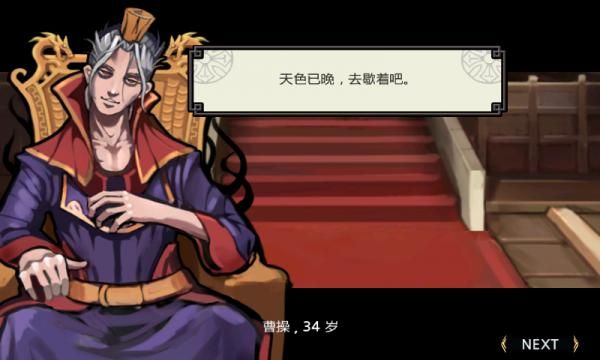 亡灵杀手官方正版_图片3