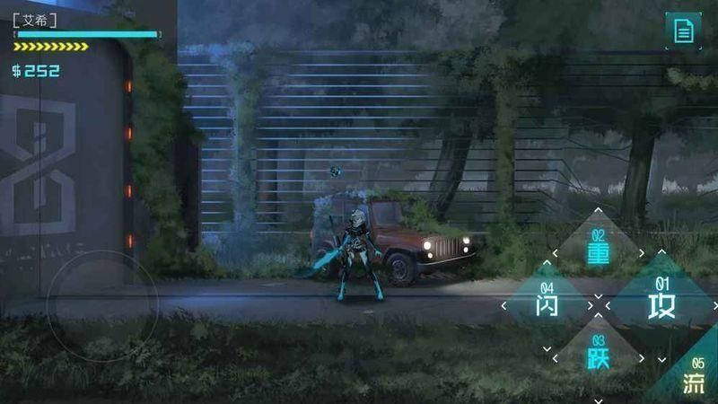 icey手机版无限金币_图片4
