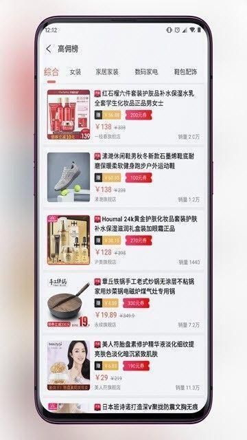买小道_图片2