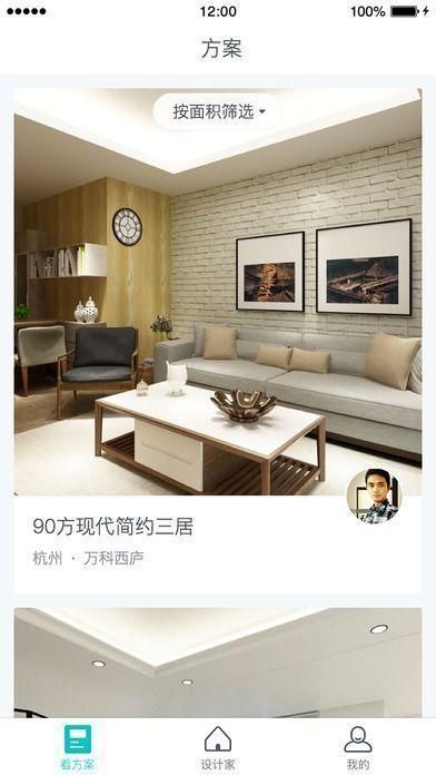 装修设计_图片1
