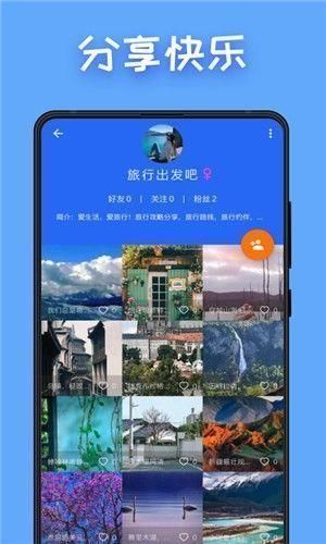 图图点赞_图片4