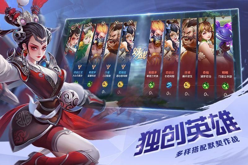 曙光英雄手游官方版下载_图片4