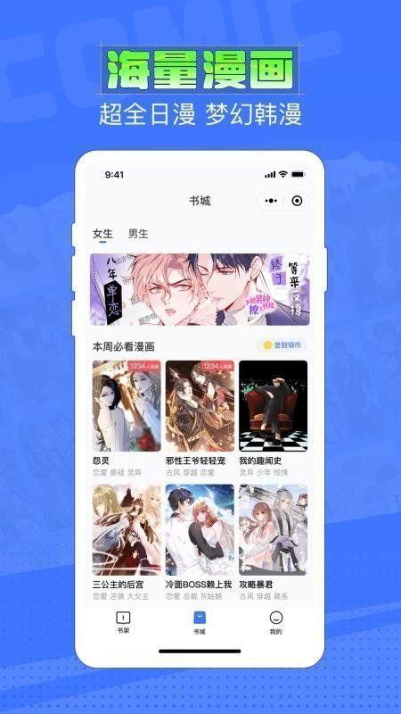 六月追漫_图片3