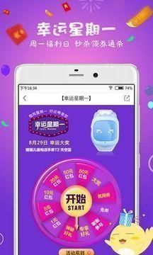 母婴之家_图片2