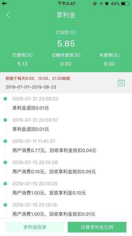 菜信商圈_图片3