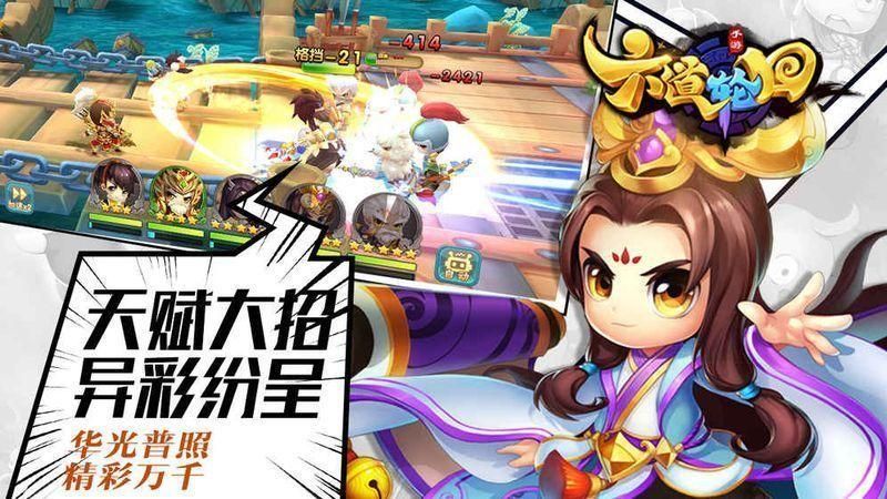 六道轮回_图片1