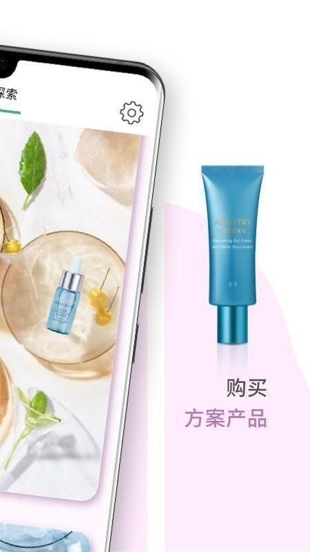 雅姿魔镜_图片5