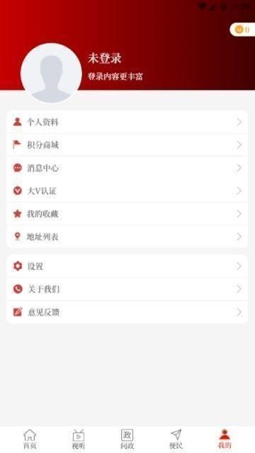 云上封丘_图片4