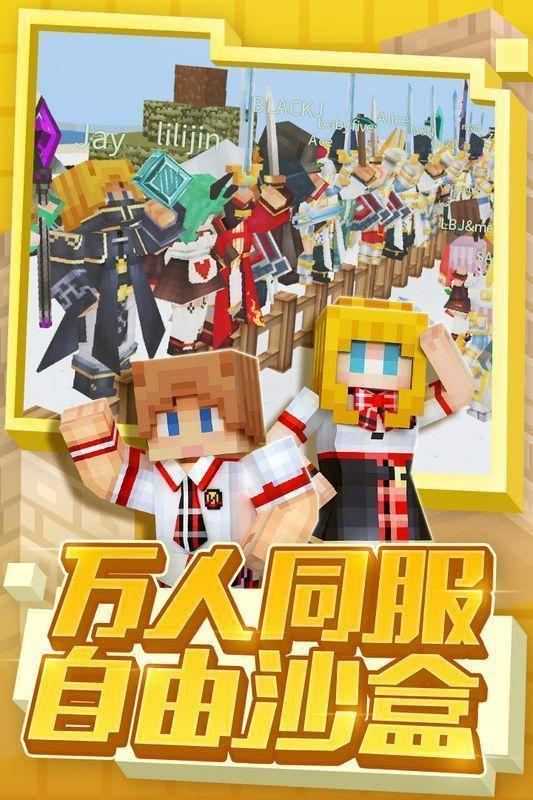 奶块九游版_图片3