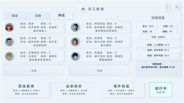手机帝国_图片2