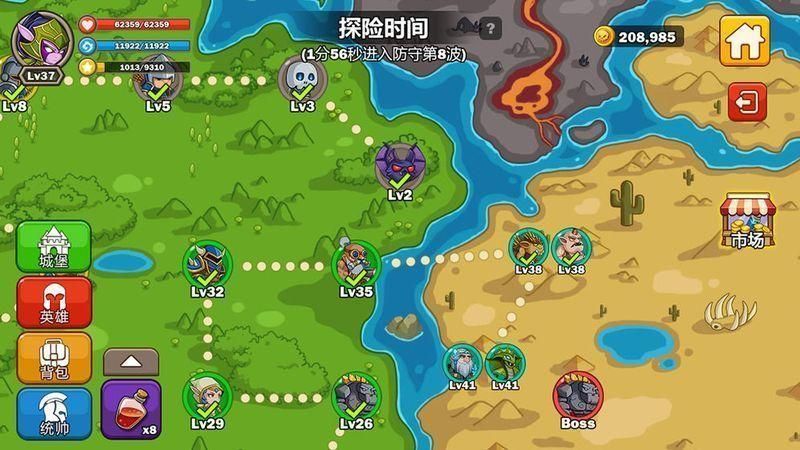英雄攻守战_图片1